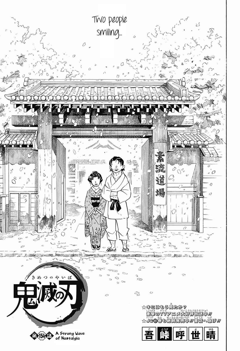 chapter154